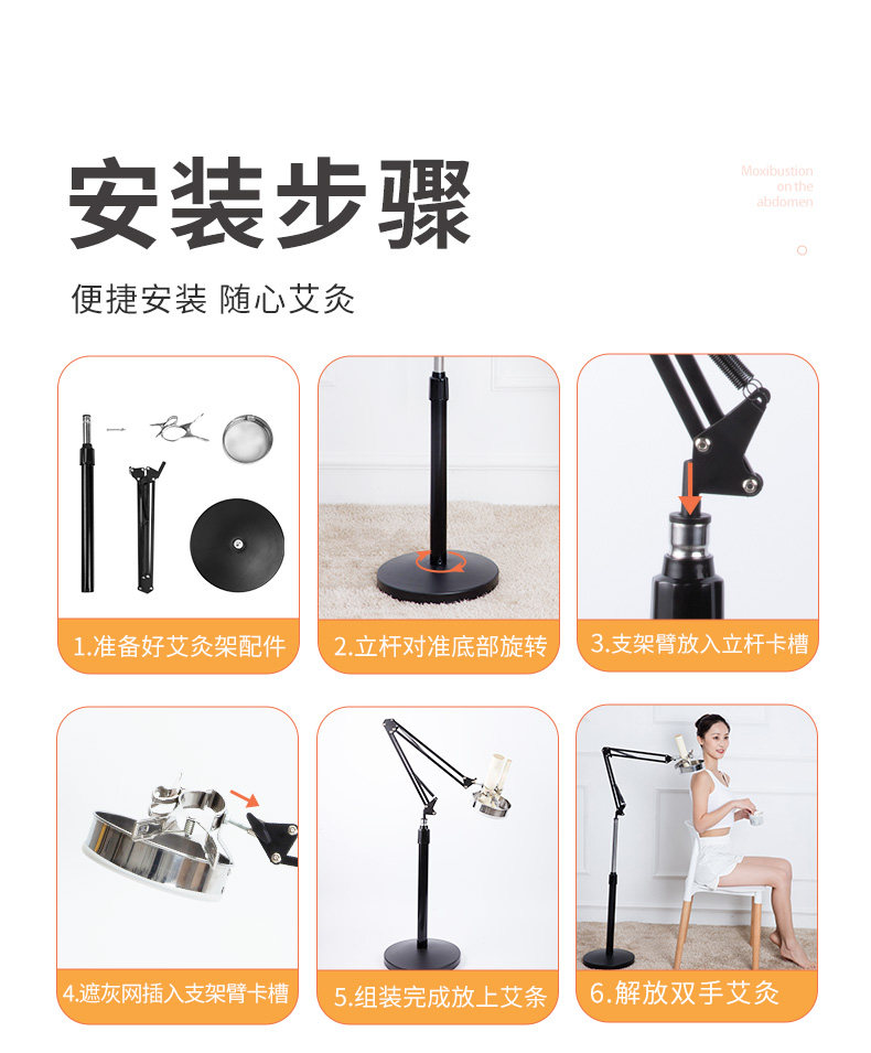 Moxa Stick Holder Standing Moxibustion Frame for Home Whole Body Warming with Smoke Vent Support quality and texture