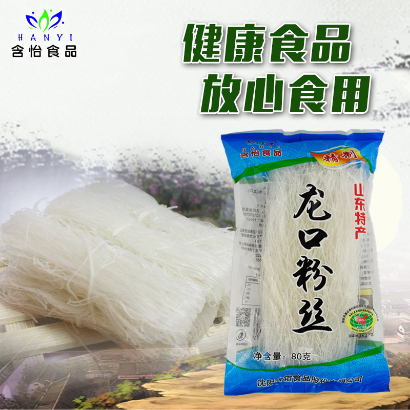 Hanyi Longkou vermicelli 80g*10 bags scallop garlic rice noodle convenient stew instant dry