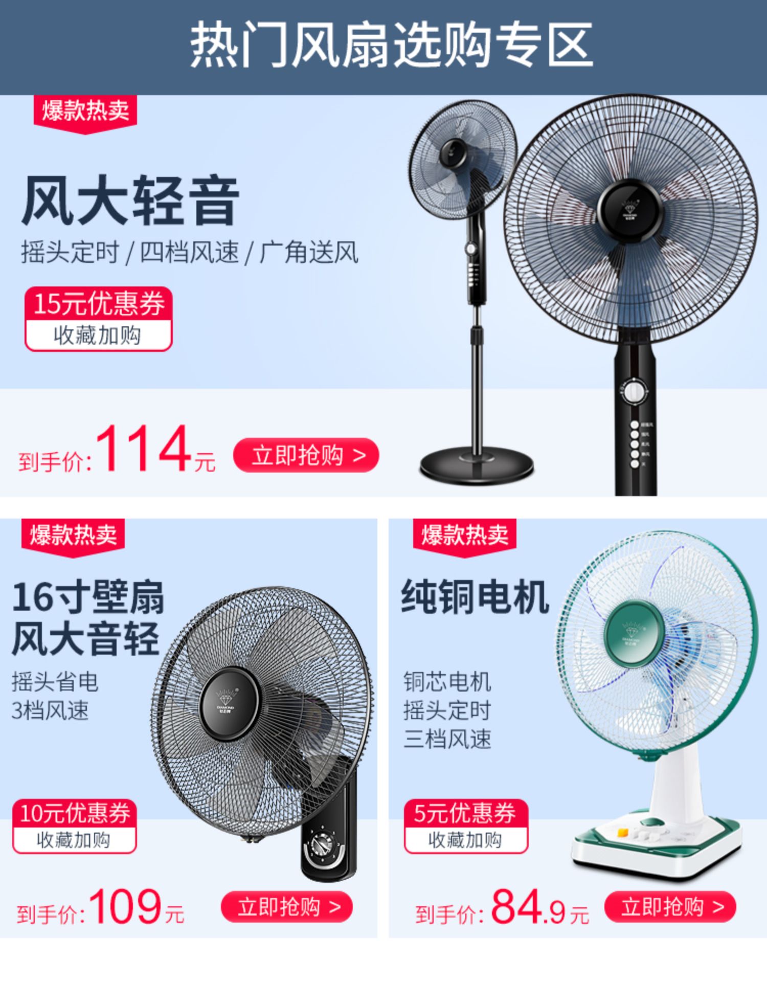 quạt nhỏ senko Kim cương thương hiệu quạt điện 12 inch lắc đầu máy tính để bàn nhà im lặng bàn quạt văn phòng sinh viên giường 16 inch quạt bàn - Quạt điện quạt đèn trần