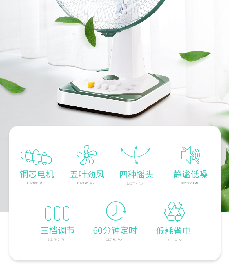 quạt nhỏ senko Kim cương thương hiệu quạt điện 12 inch lắc đầu máy tính để bàn nhà im lặng bàn quạt văn phòng sinh viên giường 16 inch quạt bàn - Quạt điện quạt đèn trần