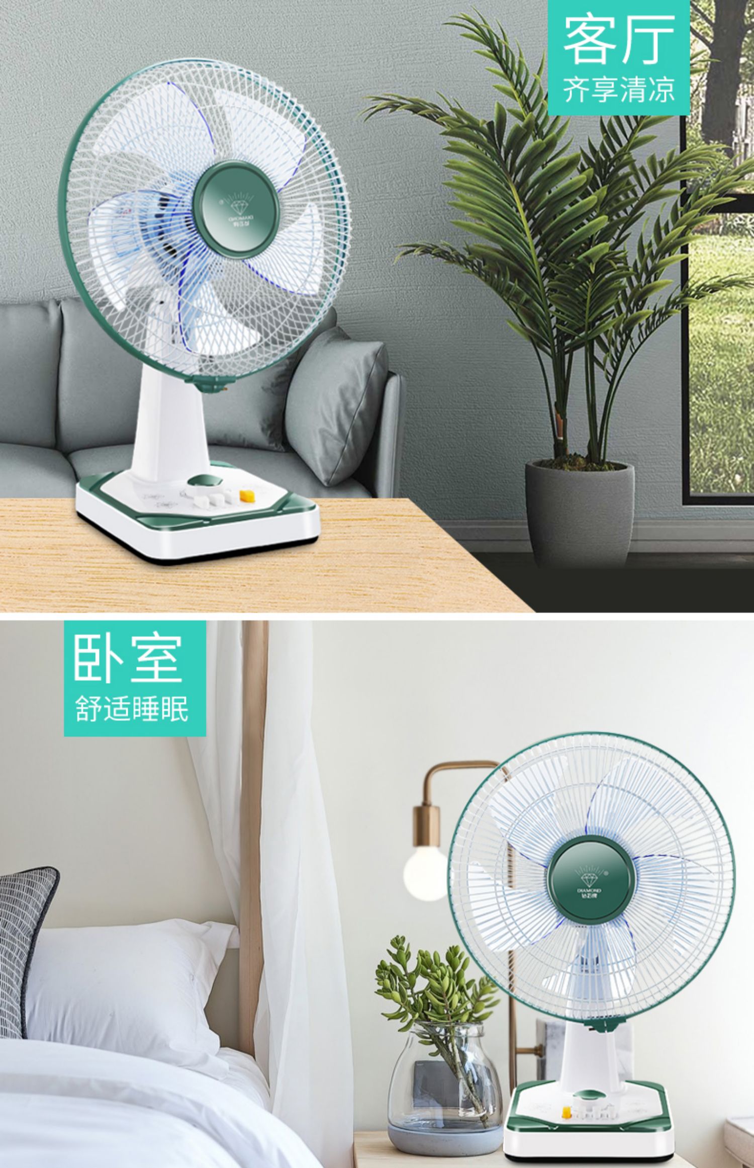 quạt nhỏ senko Kim cương thương hiệu quạt điện 12 inch lắc đầu máy tính để bàn nhà im lặng bàn quạt văn phòng sinh viên giường 16 inch quạt bàn - Quạt điện quạt đèn trần