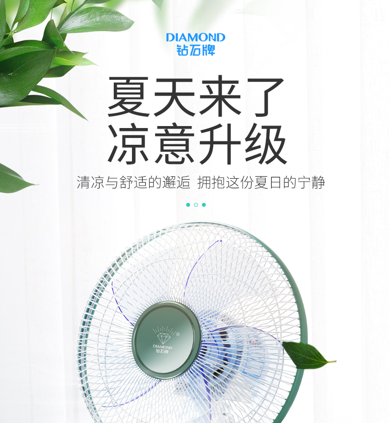 quạt nhỏ senko Kim cương thương hiệu quạt điện 12 inch lắc đầu máy tính để bàn nhà im lặng bàn quạt văn phòng sinh viên giường 16 inch quạt bàn - Quạt điện quạt đèn trần