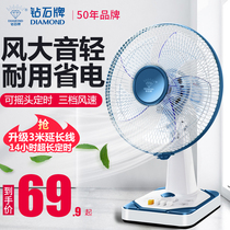 Diamond brand electric fan 12-inch shaking head desktop household mute office student bed 16-inch Hongyun turn page fan