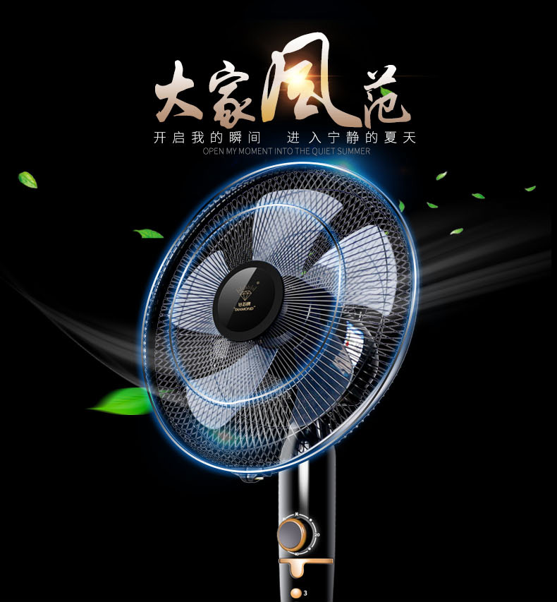 quạt sưởi mini Kim cương thương hiệu quạt điện Máy tính để bàn nhà cơ khí quạt ký túc xá văn phòng dọc im lặng lắc đầu quạt - Quạt điện quạt cây vinawind