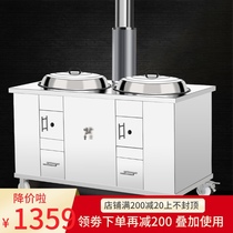 Child wood stove double stove household rural stainless steel indoor energy-saving cauldron soil stove mobile wood burning wood stove