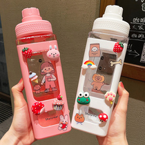 Net red straw water cup female summer value super high Cup plastic simple ins Wind cute large capacity water bottle bottle