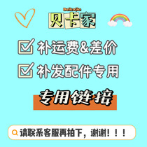 Becca Home Premium Tonic Hair Accessories Specialty link Please contact customer service for remake thanks