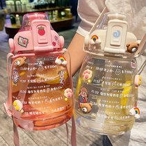 Straw water cup large-capacity accompanying Cup children portable summer Net Red big belly Cup cute students crossbody water bottle bottle