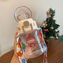 Korean version of suction tube Cup adult pregnant womens scale plastic water cup high temperature resistant small portable student cute cup anti-fall