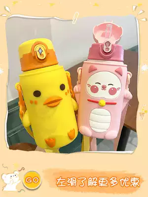 Little yellow duck children's thermos cup female cute portable double cover dual-use cup anti-fall 316 stainless steel water cup messenger