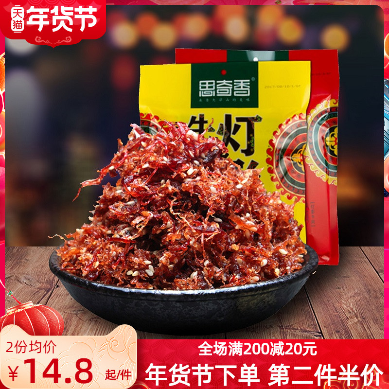 Siqixiang lamp shadow beef shredded Sichuan Xichang Daliang Mountain specialty spicy spiced beef shredded lamp shadow 101g