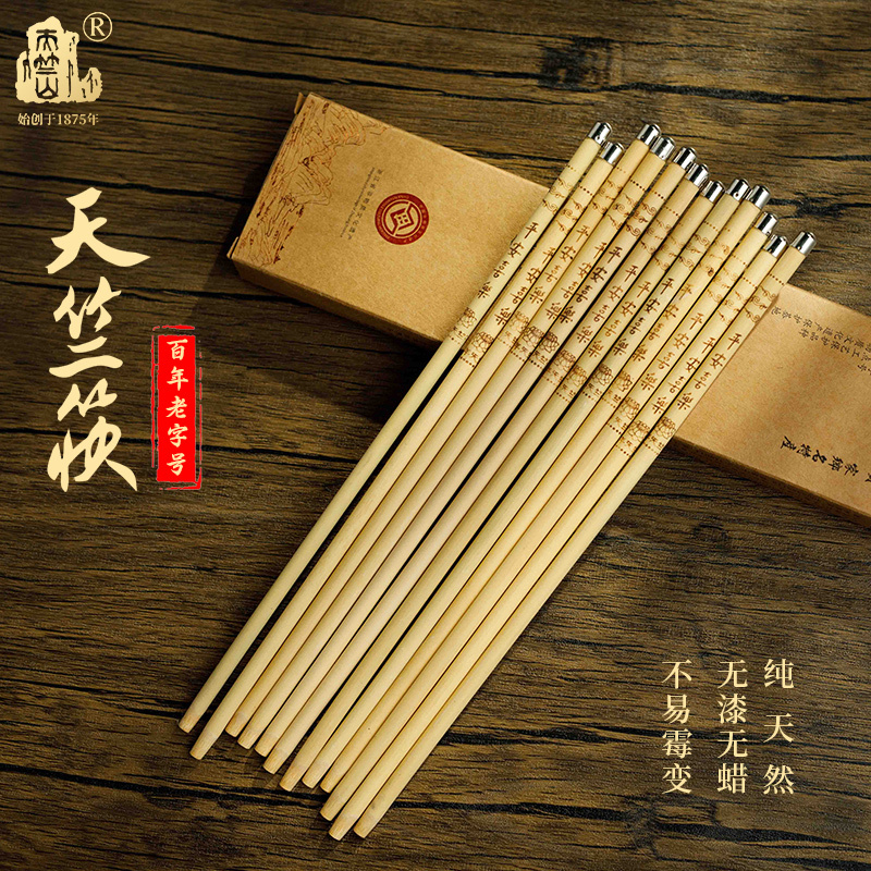 Hangzhou Tianzhu Chopsticks Tianzhu Mountain West Lake Tianzhu Chopsticks Healthy and Environmentally Friendly for Home Use Cloth Bag of 6 Pairs Hangzhou Tianzhu Chopsticks Tianzhu Mountain West Lake Tianzhu Chopsticks Healthy and Environmentally Friendly for Home Use Cloth Bag of 6 Pairs