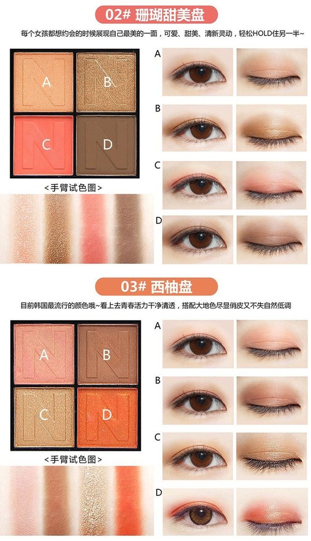 []】 NOVO phấn mắt bốn màu Pearlescent mờ rượu vang đỏ bưởi nàng tiên cá Ji màu lâu trôi - Bóng mắt clio bảng mắt