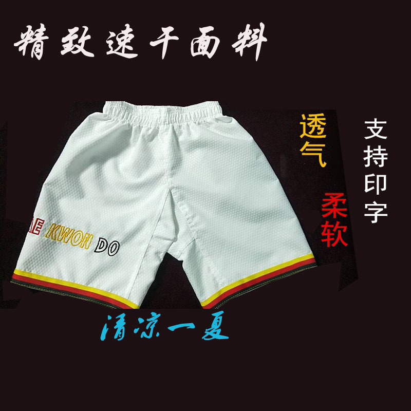 Taekwondo Summer Quick-Drying Shorts Pure Cotton Shorts Taekwondo Quick-Drying Shorts Breathable Sweat-Absorbent Soft Shorts Taekwondo Summer Quick-Drying Shorts Pure Cotton Shorts Taekwondo Quick-Drying Shorts Breathable Sweat-Absorbent Soft Shorts