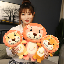 Cute little lion plush toy paparazzi bed to accompany you to sleep with pillow doll cloth doll ultra soft birthday present