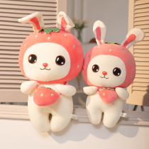 Short Ear Plush Toy Rabbit Budoll Doll Doll Paparazzi Cuddle Pillow Little White Rabbit Girl Bed Birthday Present