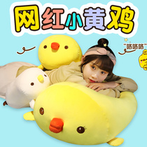 Cute warm hand holding pillow meddling in paparazzi plush toy cuddled with sleeping doll cute girl South Korean doll girl