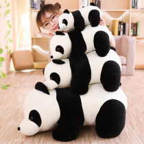 Giant panda plush toy doll doll cute doll sleeping pillow girl hug bear bed super soft