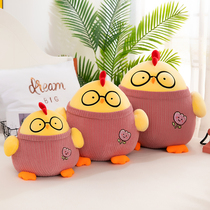 PhD Small Chicken Plush Paparazzi Duvet Cotton Toy Cute Cute Cute Cute Doll Holding Pillow Sends People Gift Decoration Cloth Dolls