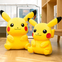 Pikachu doll sleeping doll pillow bed girl bikachu big doll plush toy girl cute