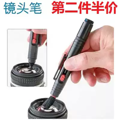 Canon Nikon SLR Camera Micro SLR Camera Lens pen Lens Mirror cleaning Toner head Pen Mirror eraser pen Brush