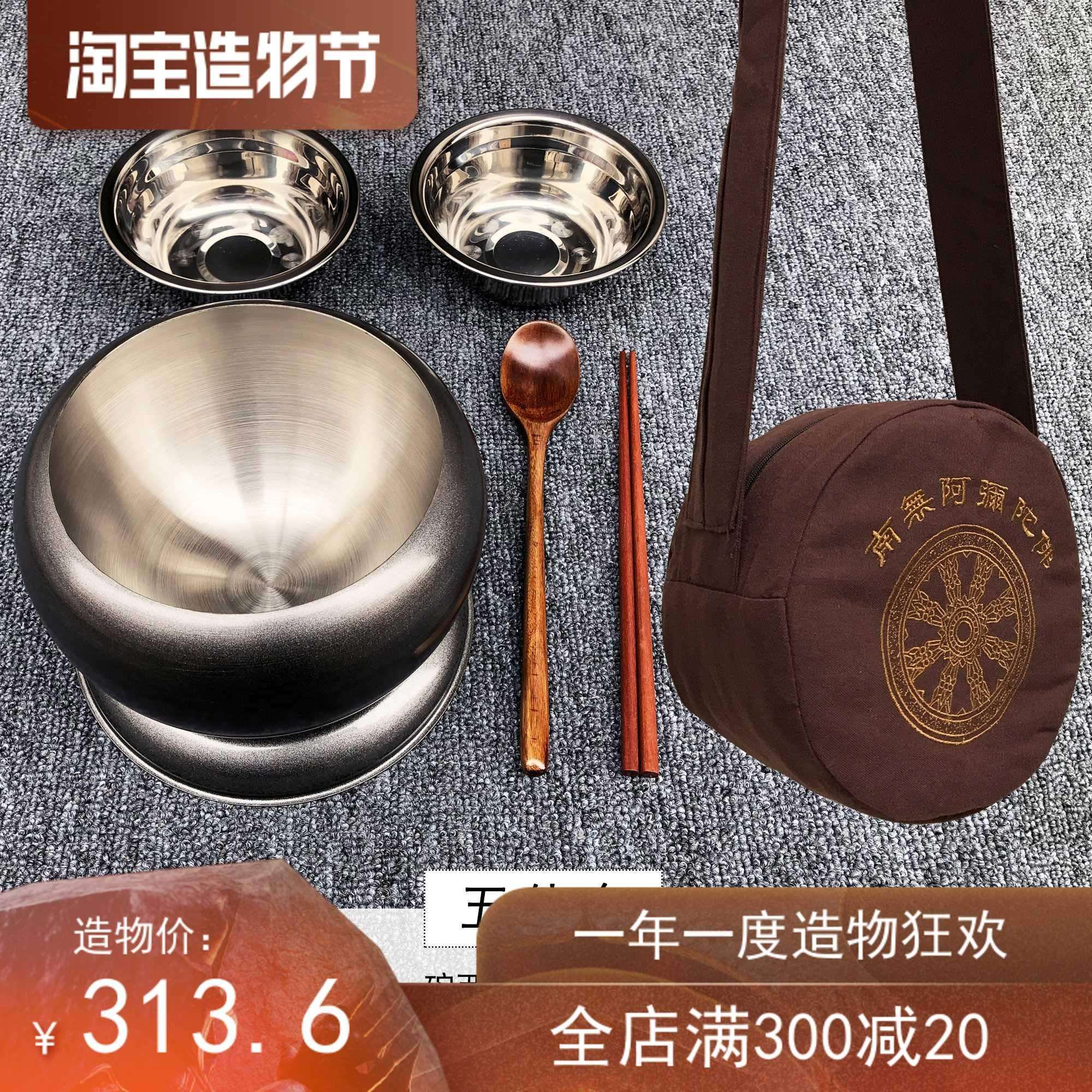 Buddha's Buddhist monk Purple Sand Bowl Pocket Bowl brush Double heat insulation monk Decorative Edge Bowl 304 Stainless Steel Bowl 5 pieces
