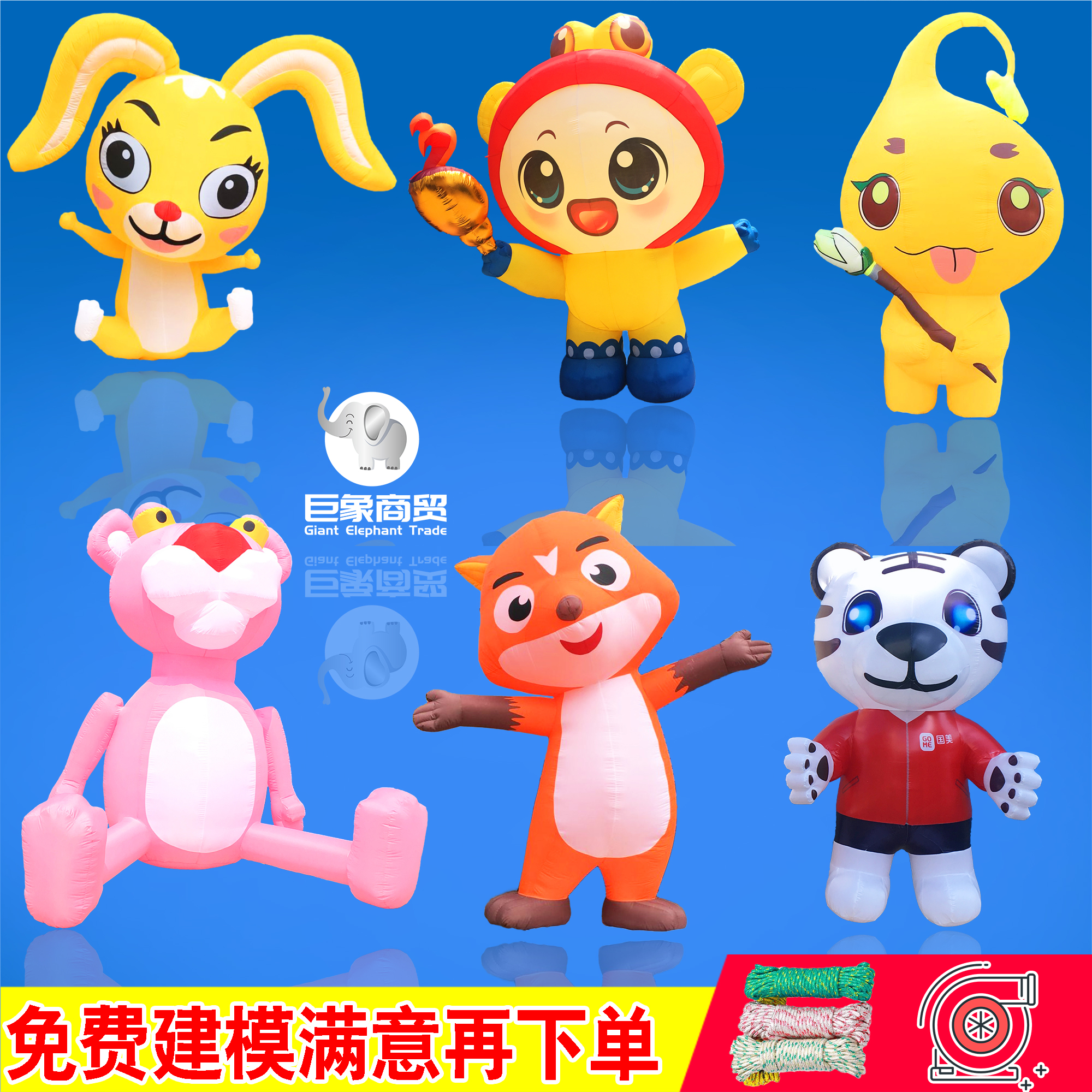 Custom Inflatable Cartoon Model Large Walk Closed-air Animal Paparazzi Model Ventilator Lift-off Ball Animation Mascot