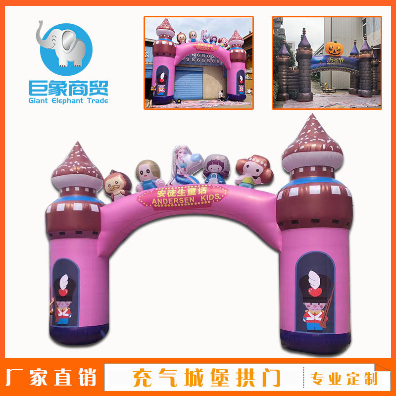 Customize large inflatable Halloween castle arches Colourful Iridescent Doors Tent Opening Wedding Festivities Piste-Taobao