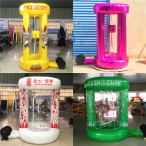Customized design custom inflatable money grabbing machine gas model props lottery promotion machine cylindrical ball trapezoidal catch Award