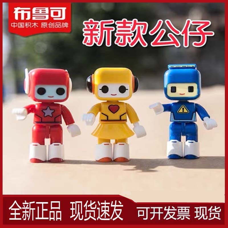 Brooke Brooke squad doll of Bubruco Brook large particle block cork