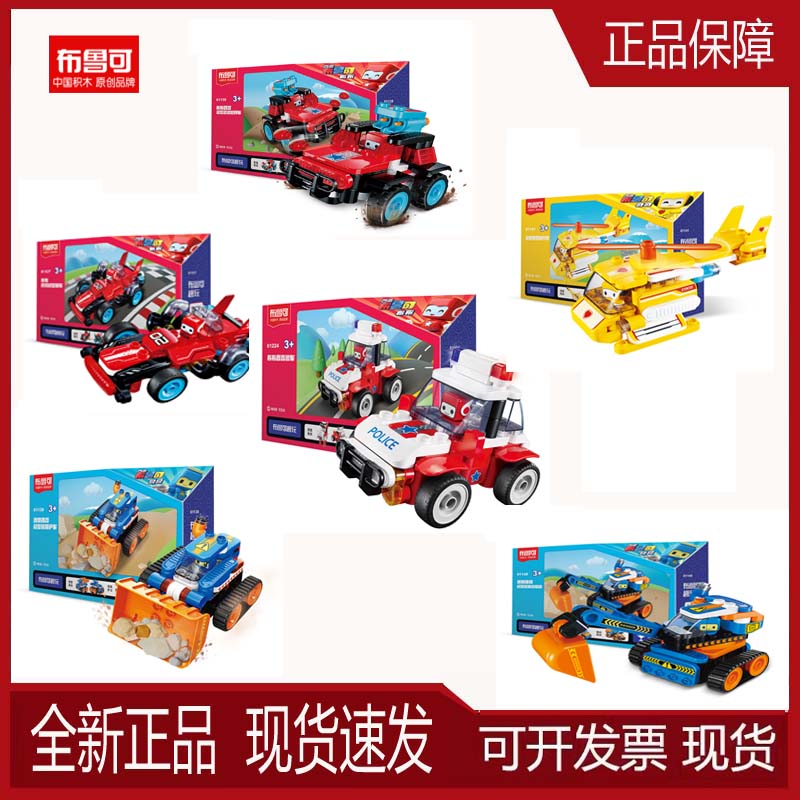 Variety Bruco Large Particles Spelling Building Blocks Bubu Light Police Car Brook Squad Helicopter Assembled Toys