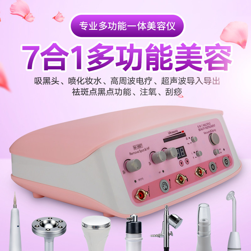 Beauty salon multifunctional instrument to suck blackhead artifact electrotherapy stick acne instrument ultrasonic import and export detoxification instrument