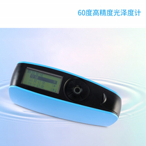 Sanenshi YG60-60° high-precision gloss meter