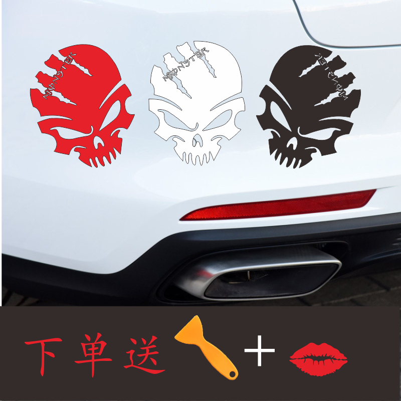 Totem ghost claw personality creative skull car sticker scratches cover the fuel tank cover car pull flower decorative car sticker