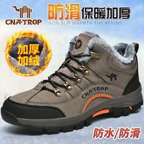 Winter waterproof anti-slip velvet snow boots warm and thickened casual cushioning dad shoes