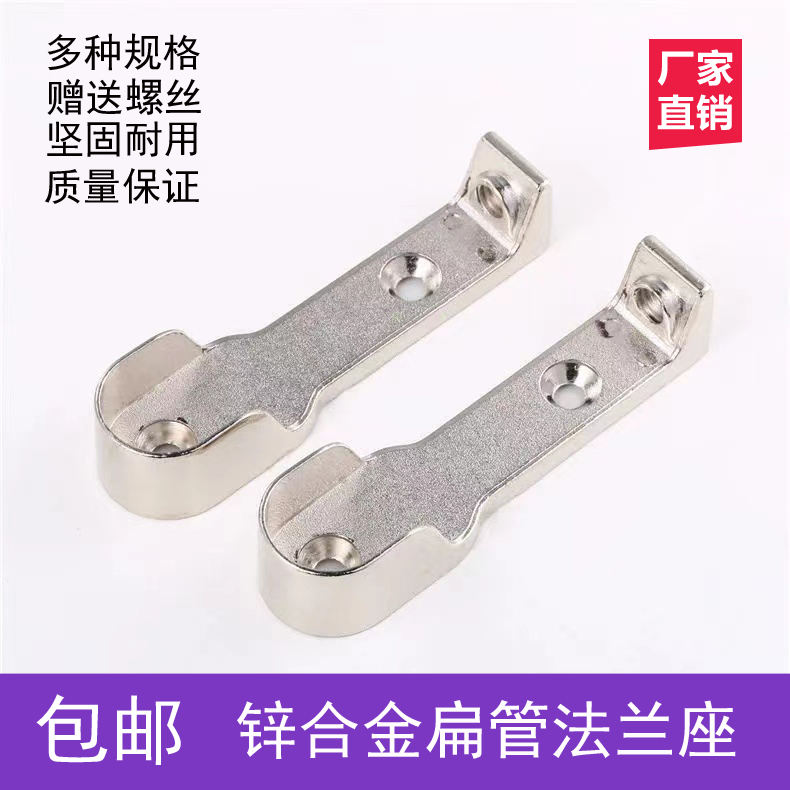 Wardrobe Hangers Clothes Hanger Rod clotheshorse Rod Flange Seat Closet Inner Crossbar Seat Whole Cupboard Flange Seat Five Gold Accessories