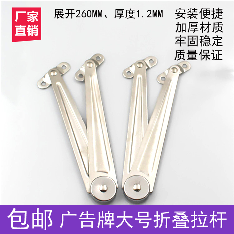 Two-fold cabinet door Telescopic Rod holder limiters Folding Pull Rod-Rod Activity Support Upturned Door Larch