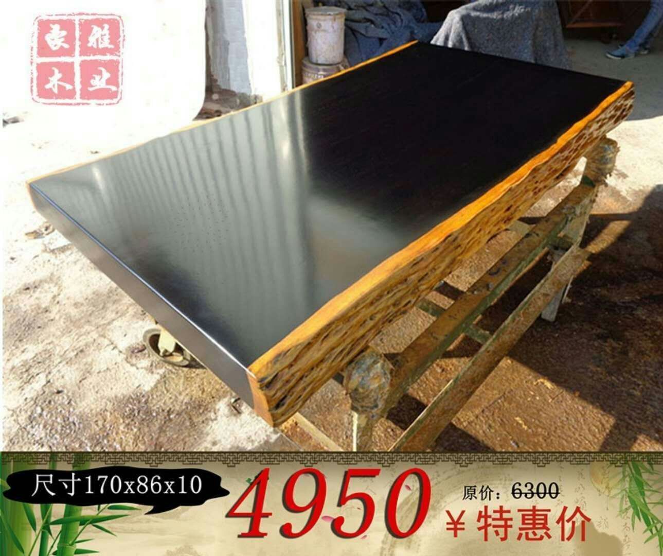 African huanghuali safflower pear chicken wing wood Bahua log mahogany ebony solid wood large board table boss desk desk