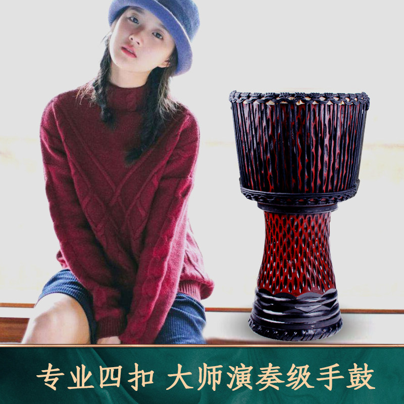 Professional African Drum for Performance, 10-Inch and 12-Inch, 13inch 14inch Solid Wood Hollowed-Out Lijiang Hand Drum, Yunnan, for Adults