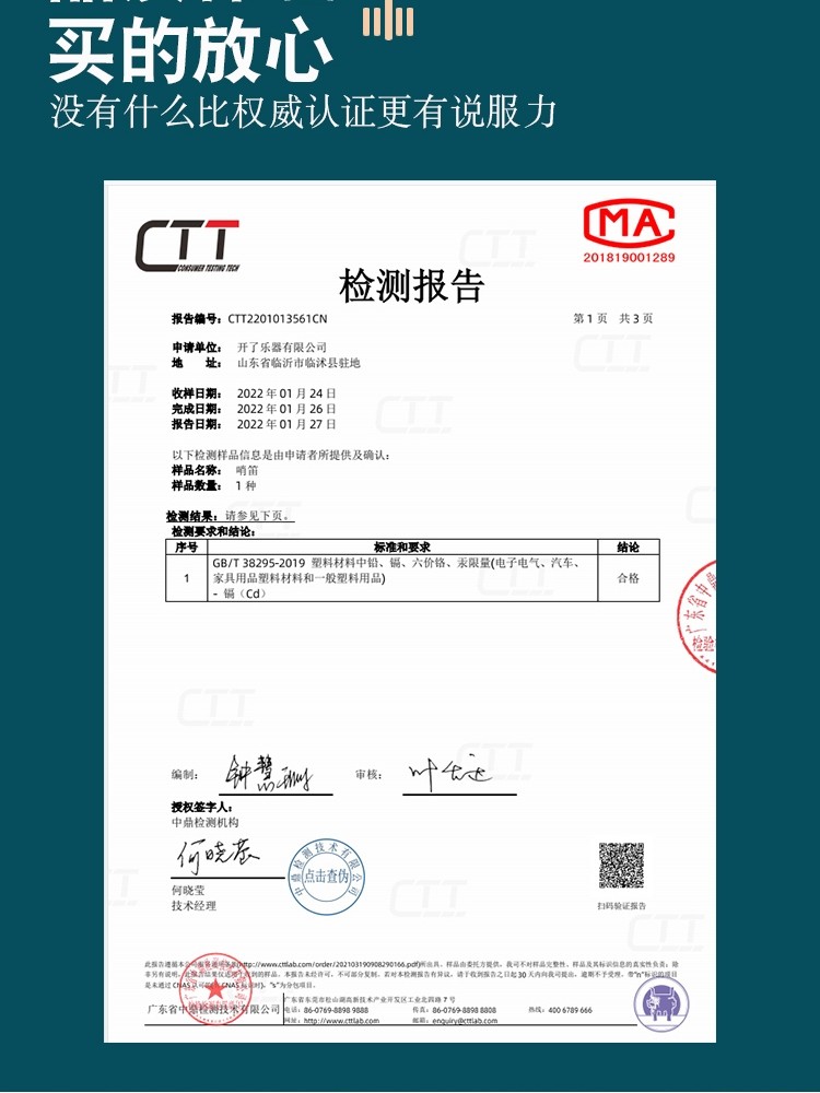 Irish Whistle for Beginners, Metal Whistle with 6 Holes, C/D Key, High-Pitched Metal Professional Straight Flute Instrument