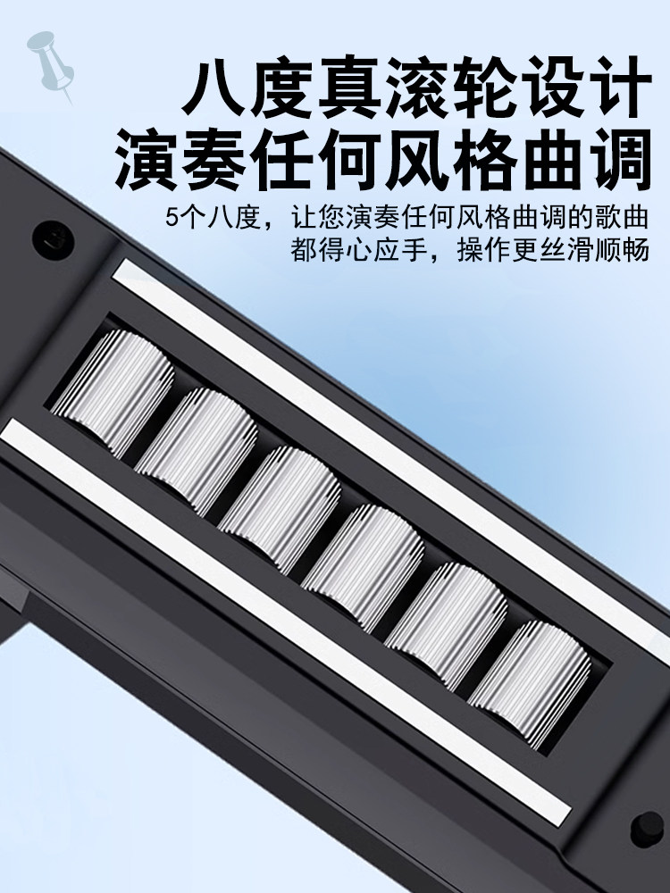 Miaopin M3 Electric Wind Instrument Official Flagship Store 2023 New Model Middle-Aged and Elderly Flute Electric Saxophone Electric Huilu Flute