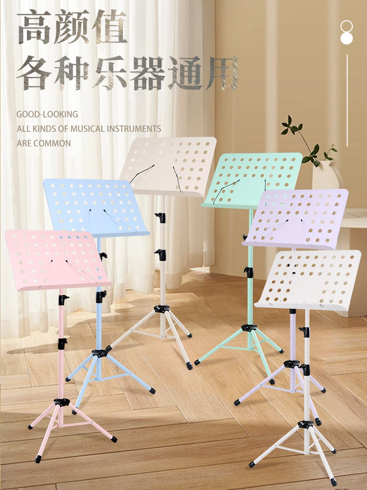 Portable Foldable Music Stand for Home Use, Sheet Music Stand, Guitar Stand, Drum Stand, Guzheng, Violin Sheet Music Stand