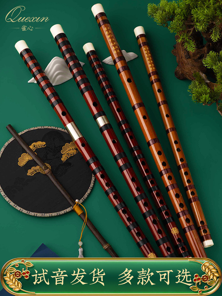 Flute Bamboo Flute Musical Instrument Professional Performance Level for Children Beginners Adults Elementary School Students Entry-Level Fg Tone Ec Refined Transverse Flute