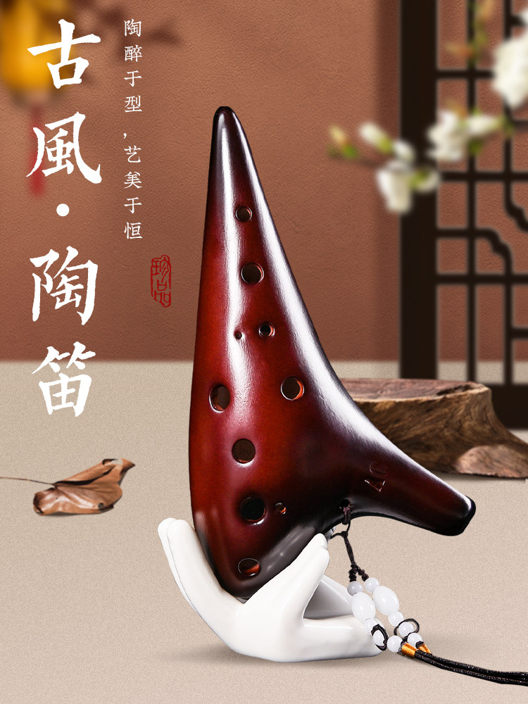 Ocarina 12-Hole Ac Beginner Entry-Level Resin Alto C-Tone Twelve-Hole Ceramic Flute Plastic Ocarina Student Musical Instrument