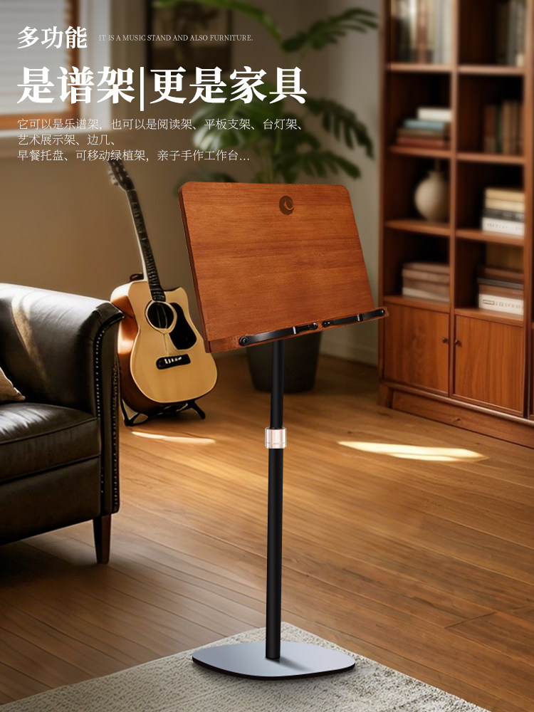 High-End Music Stand That Doesn'T Take up Much Space, Dual-Purpose Portable Bamboo Reading Bookshelf, Music Score Stand, Adjustable Height for Guzheng