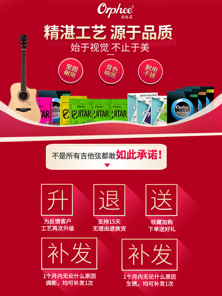 Authentic Orphee Guitar Strings, Folk Guitar Strings, Guitar Strings, Acoustic Guitar String Set, Set of 6 Strings