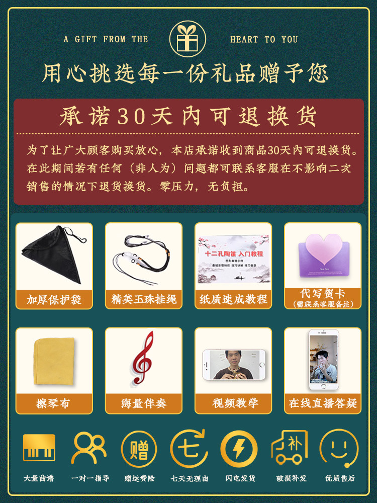 Ocarina 12-Hole Beginner's Entry-Level Twelve-Hole Alto C Key Ac Student Kidsren and Adults Playing Environmentally Friendly Plastic Resin