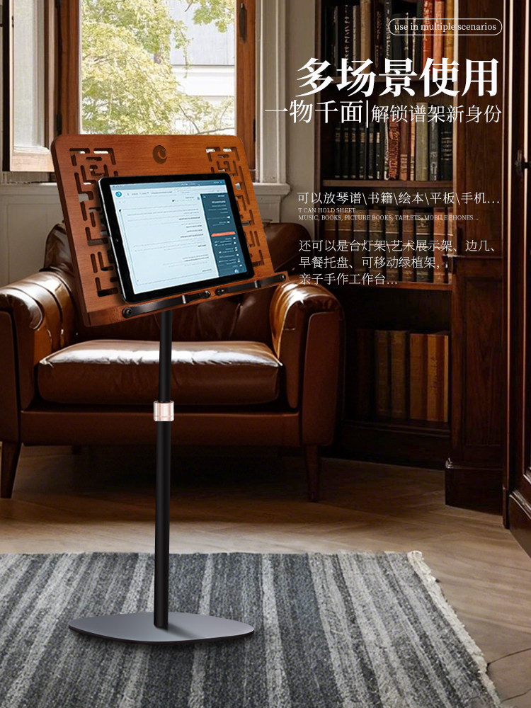 High-End Music Stand That Doesn'T Take up Much Space, Dual-Purpose Portable Bamboo Reading Bookshelf, Music Score Stand, Adjustable Height for Guzheng