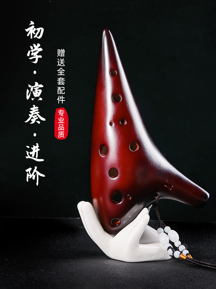 Ocarina 12-Hole Beginner's Entry-Level Twelve-Hole Alto C Key Ac Student Kidsren and Adults Playing Environmentally Friendly Plastic Resin