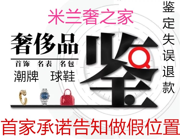 Appraisal of light luxury sneakers, clothes, bags, belts, lipsticks, perfumes, skin care products, cosmetics, appraisals, eye creams, jewelry